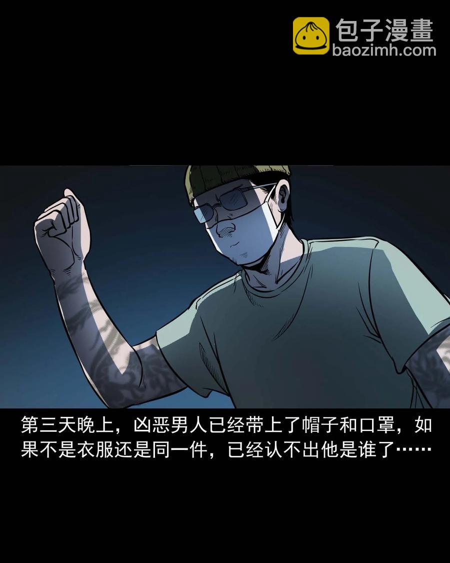 301 邻居(1/2)-第303话