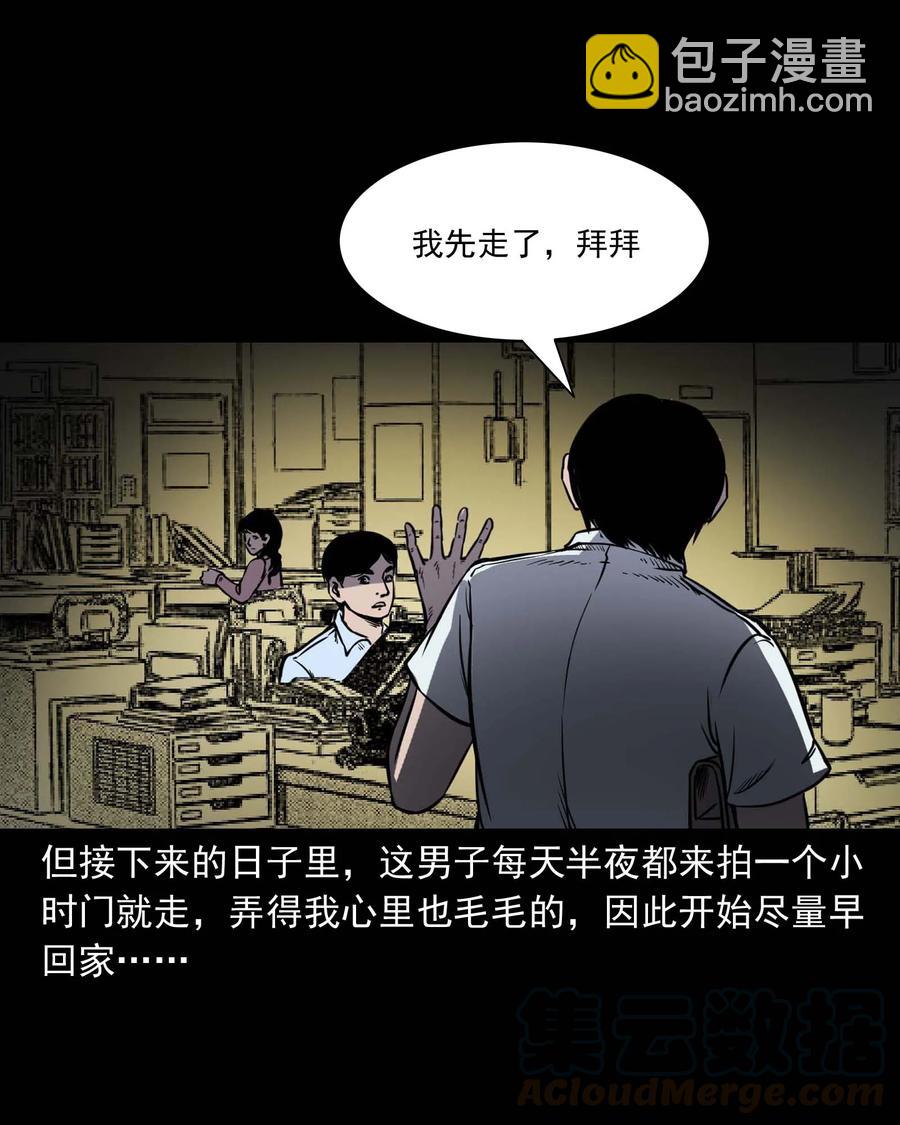 301 邻居(1/2)-第303话
