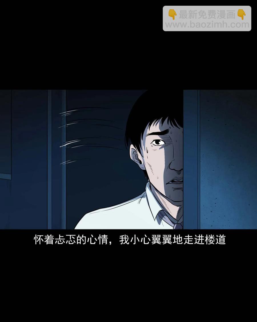 301 邻居(1/2)-第303话