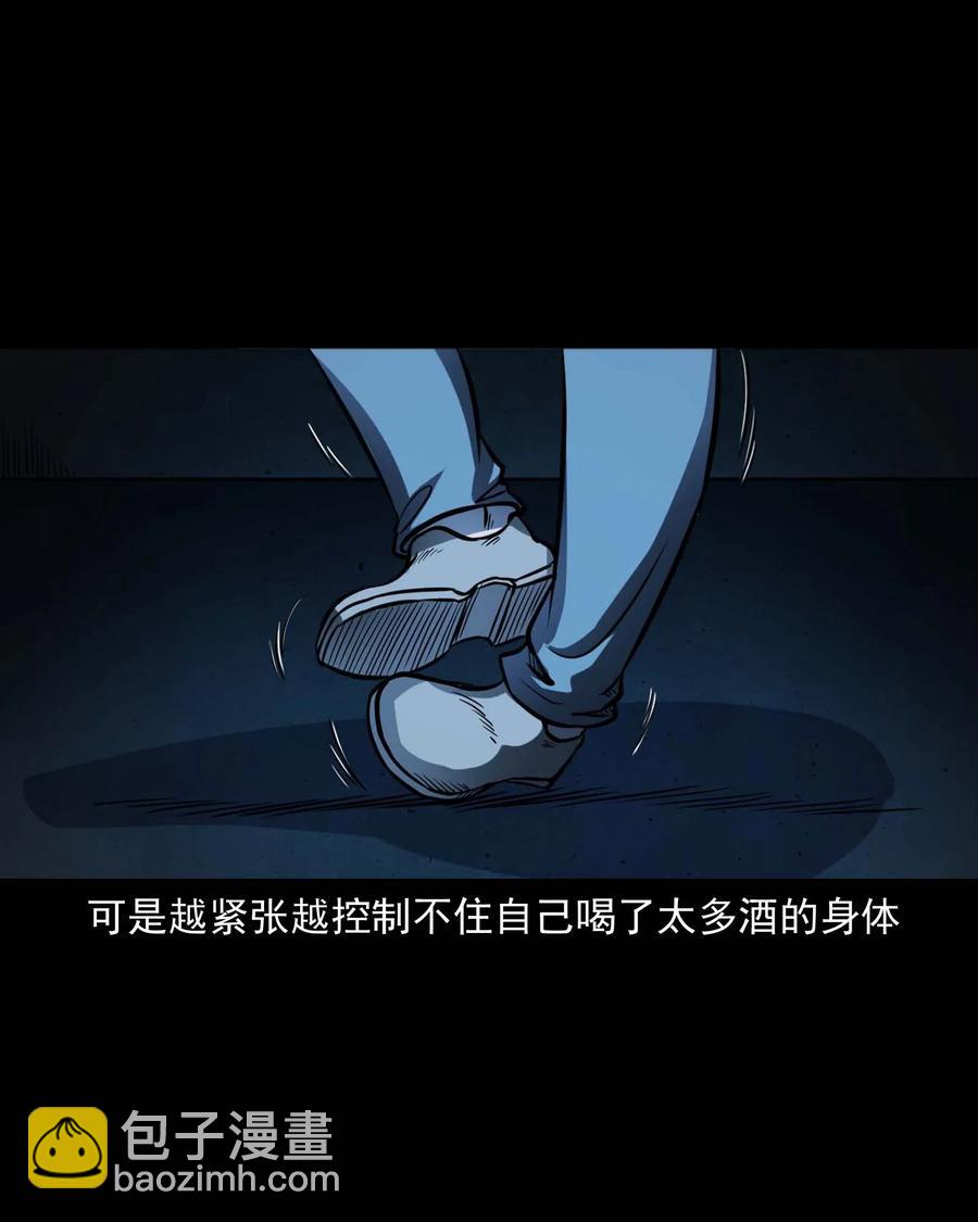 301 邻居(1/2)-第303话