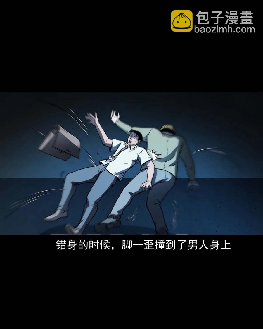 301 邻居(1/2)-第303话