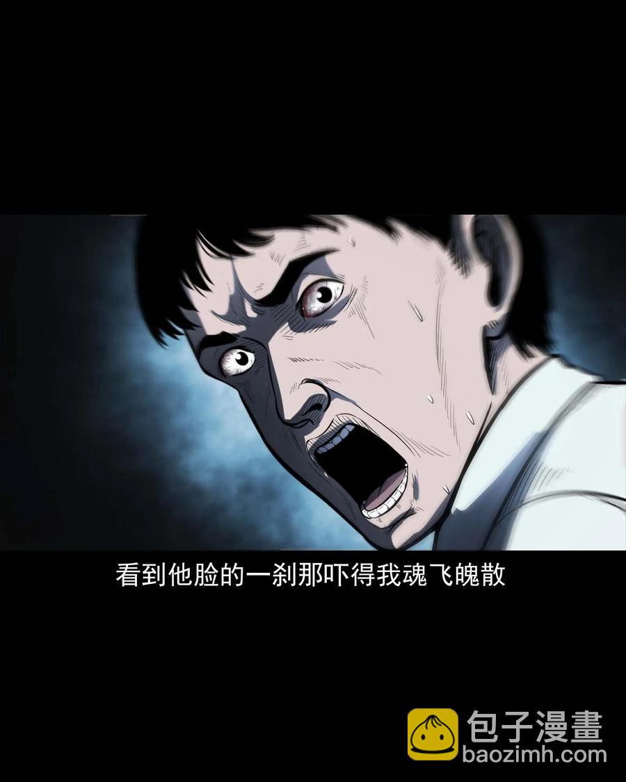 301 邻居(1/2)-第303话