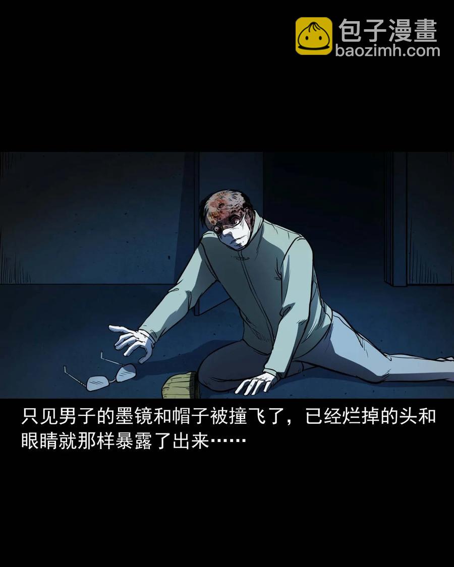 301 邻居(1/2)-第303话