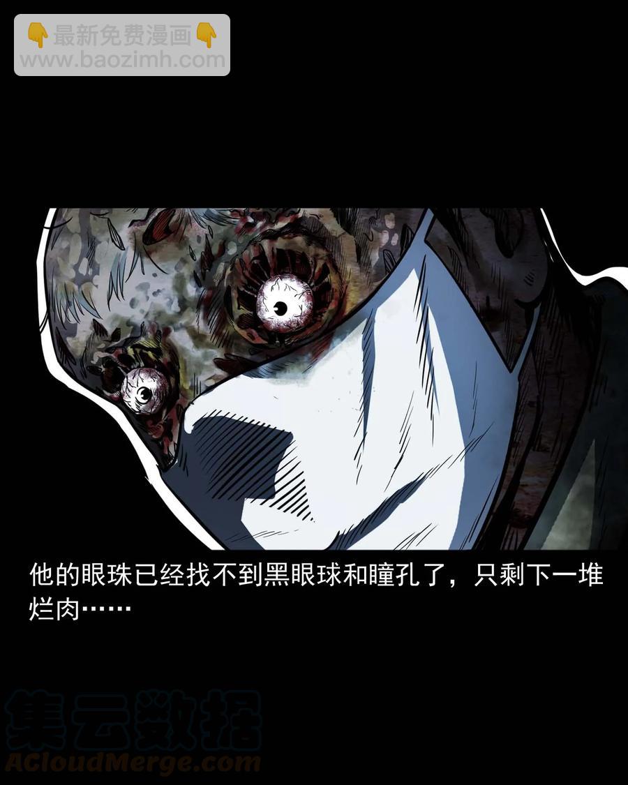 301 邻居(1/2)-第303话