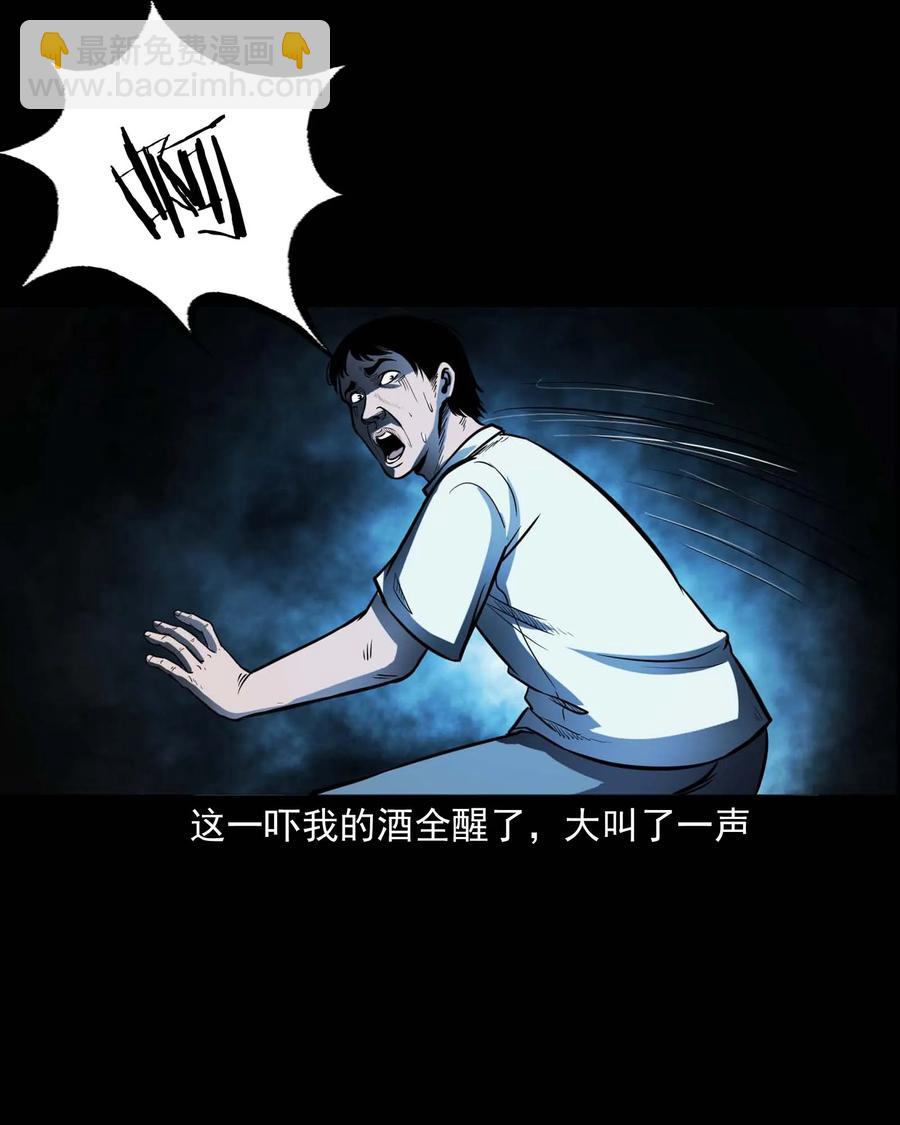 301 邻居(1/2)-第303话