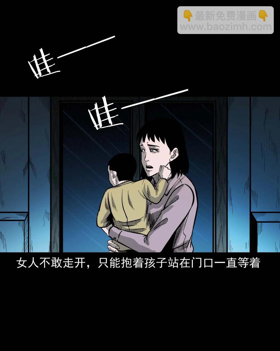 307 出诊(1/2)-第309话