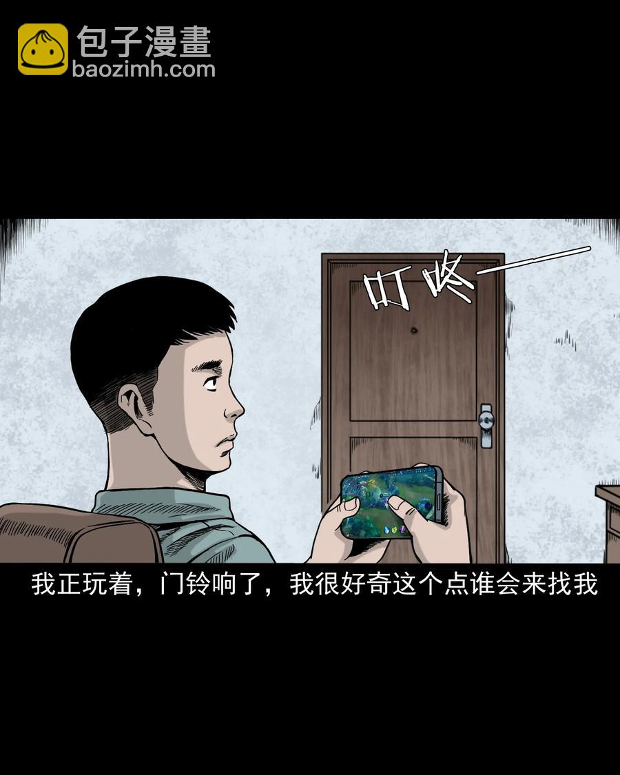 309 租房诡事(1/2)-第311话