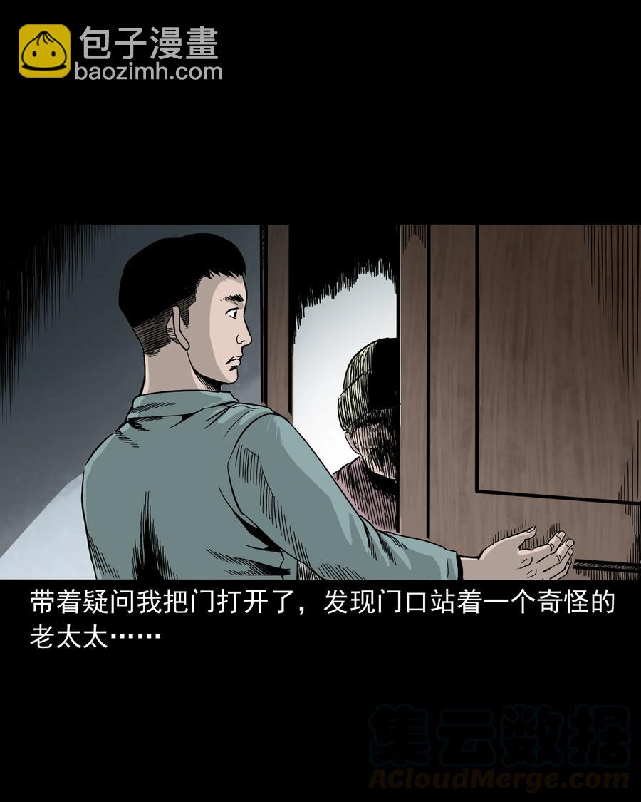 309 租房诡事(1/2)-第311话