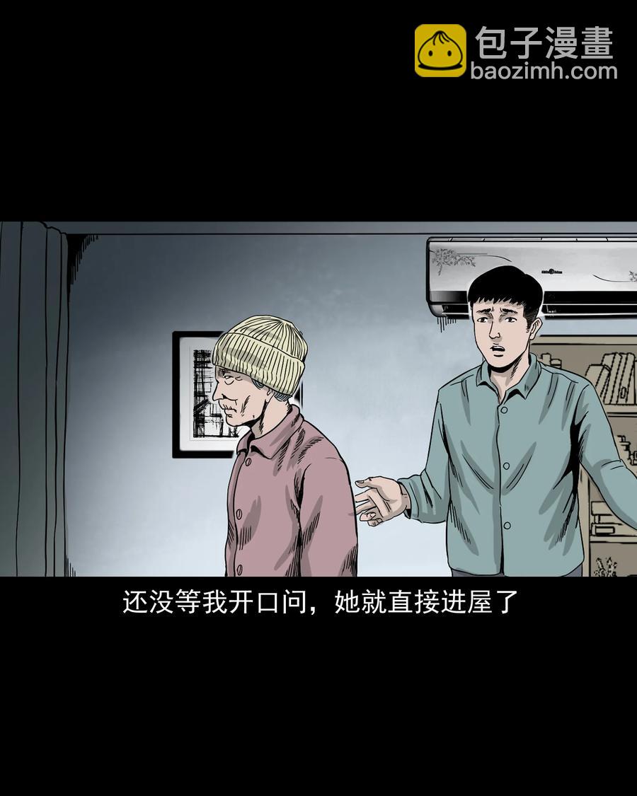 309 租房诡事(1/2)-第311话
