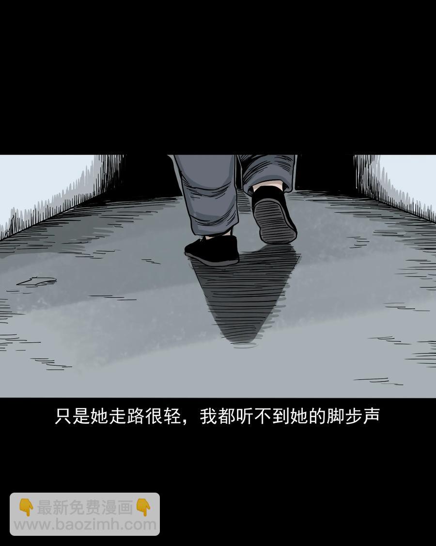 309 租房诡事(1/2)-第311话