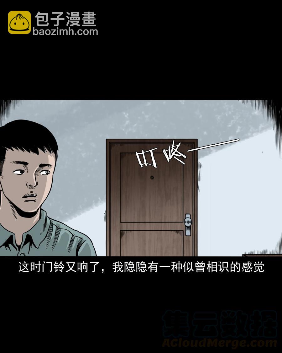 309 租房诡事(1/2)-第311话