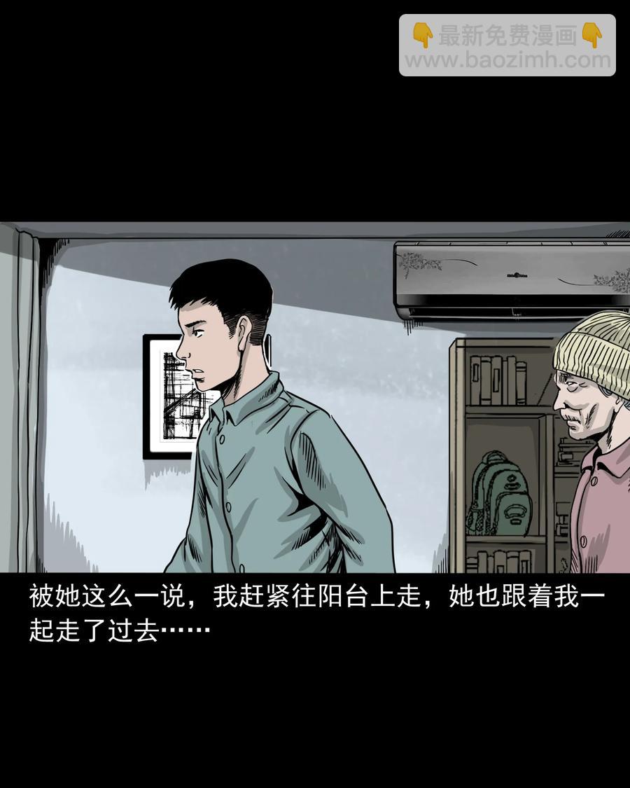 309 租房诡事(1/2)-第311话