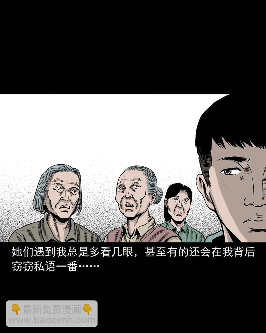 309 租房诡事(1/2)-第311话
