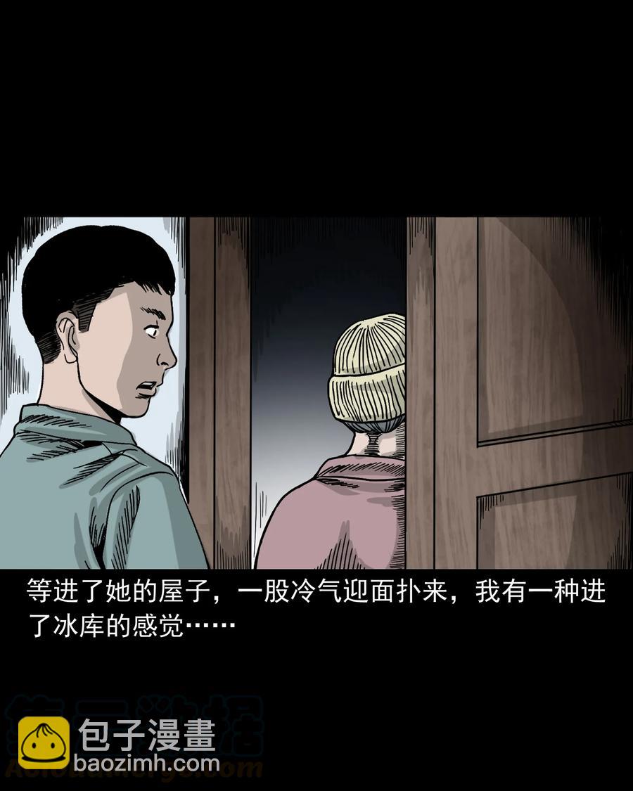 309 租房诡事(1/2)-第311话