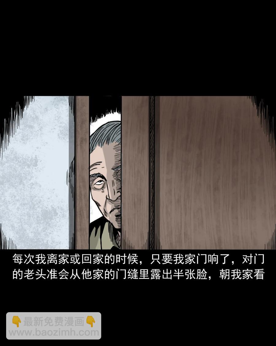 309 租房诡事(1/2)-第311话