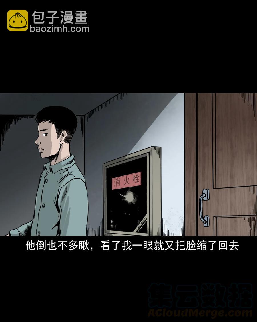 309 租房诡事(1/2)-第311话