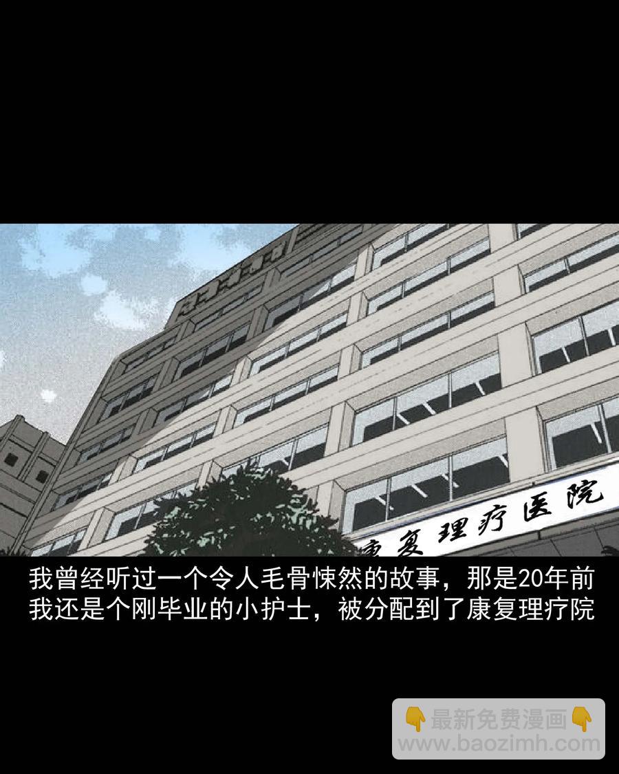 313 疯病(1/2)-第315话
