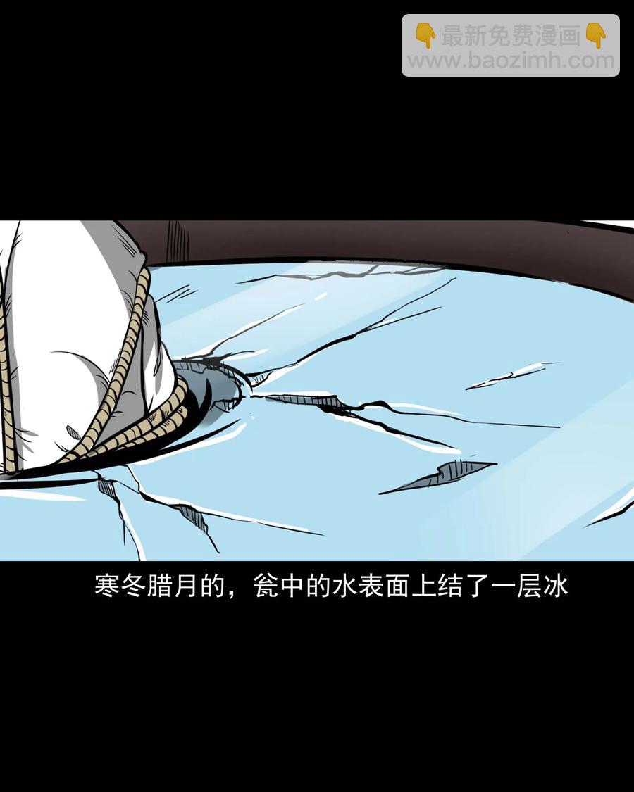 313 疯病(1/2)-第315话