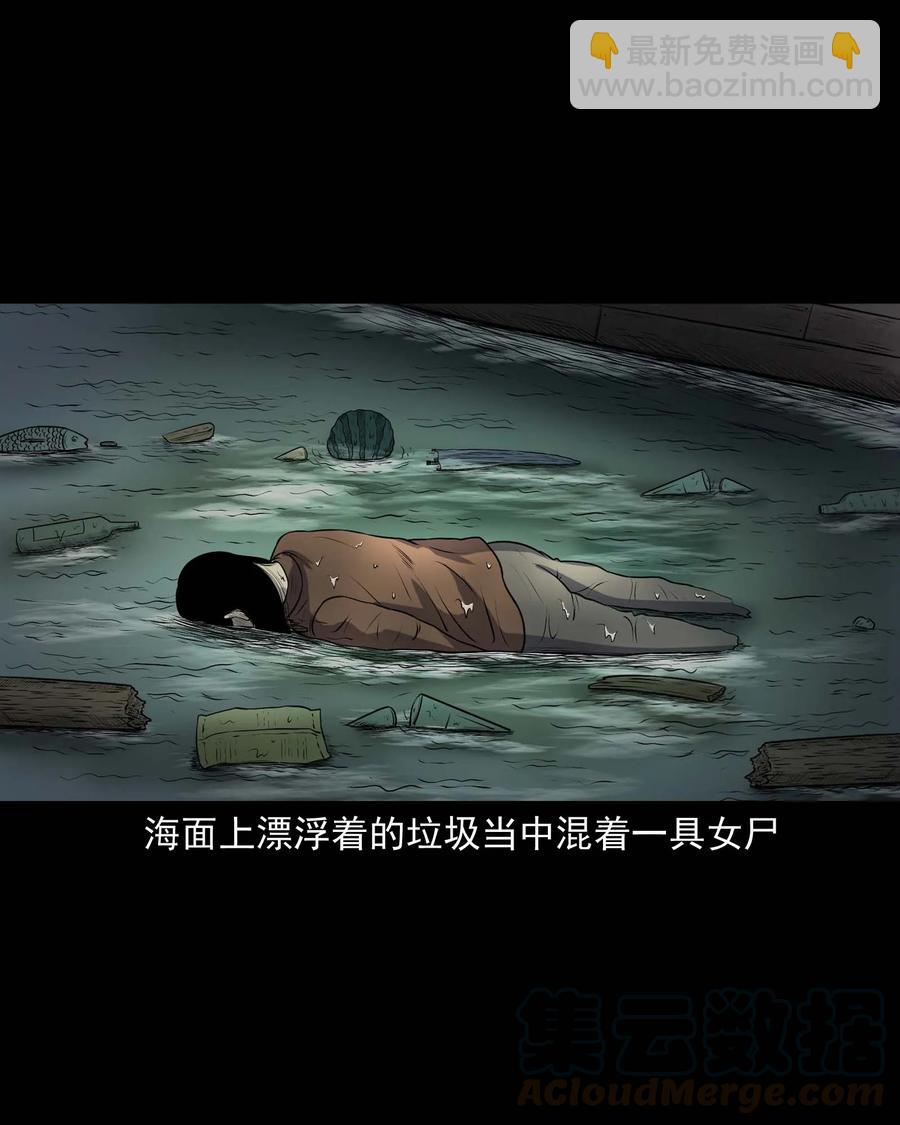 315 船上的噩梦-第317话
