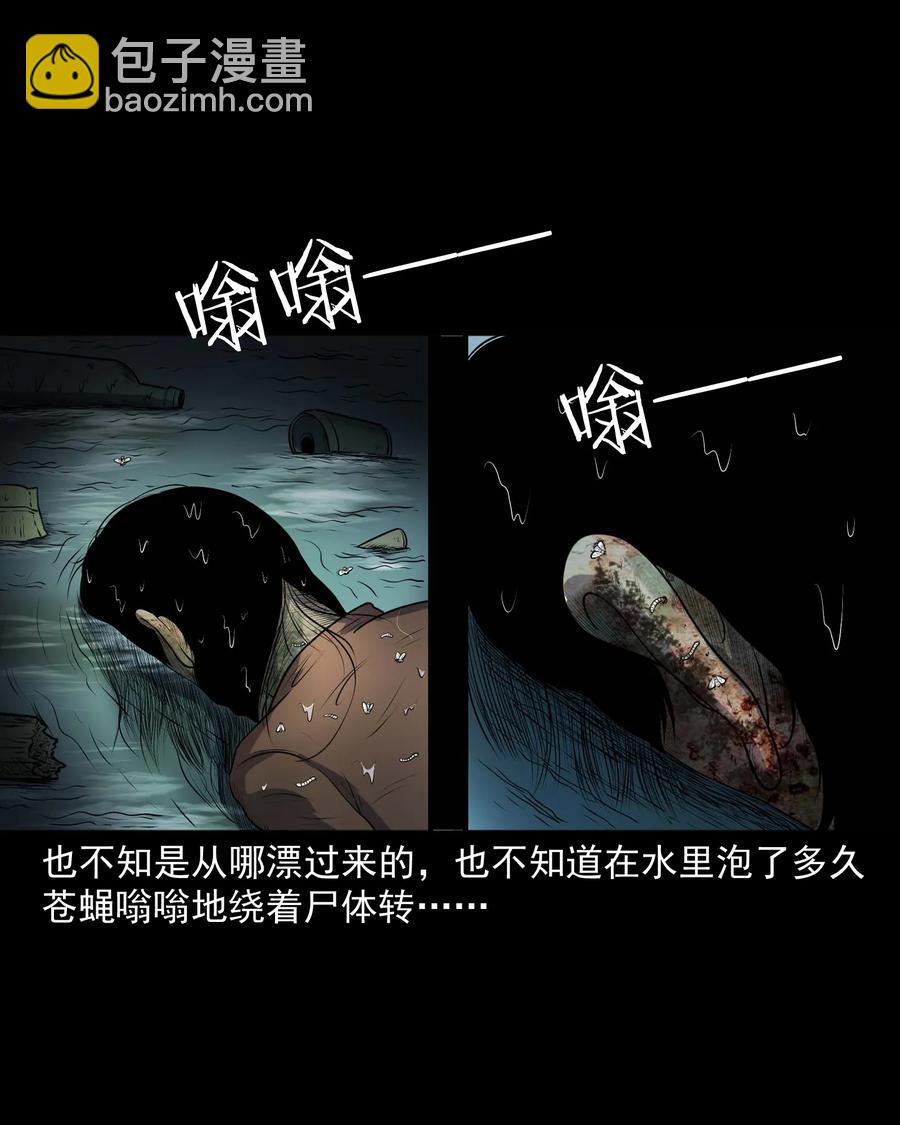 315 船上的噩梦-第317话