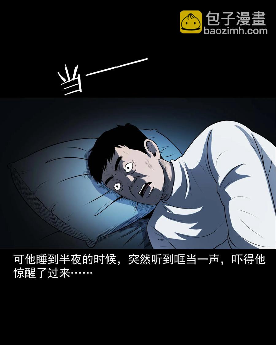 315 船上的噩梦-第317话