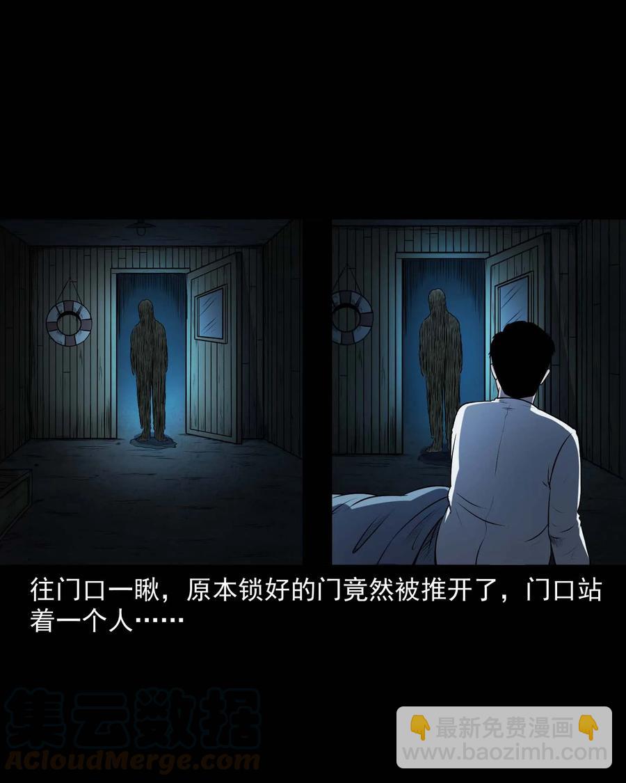 315 船上的噩梦-第317话