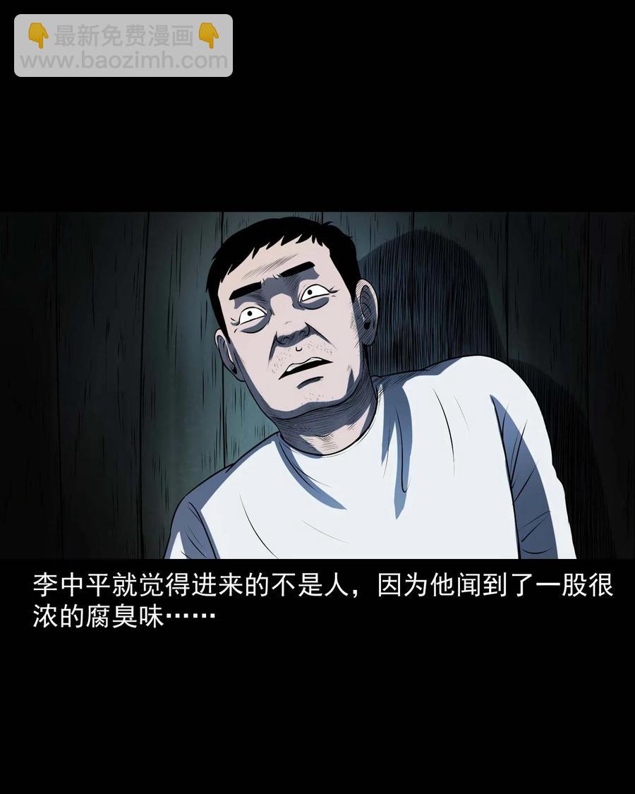 315 船上的噩梦-第317话