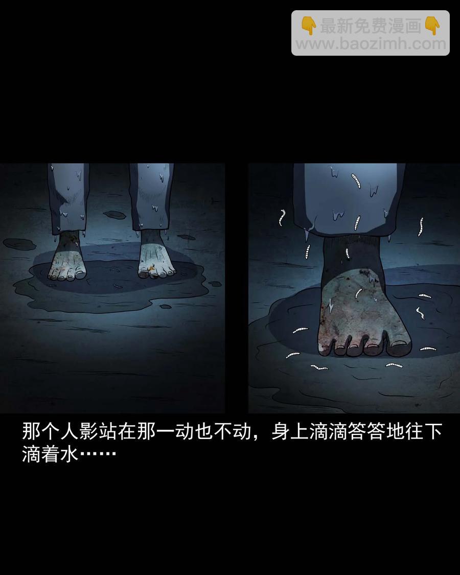 315 船上的噩梦-第317话