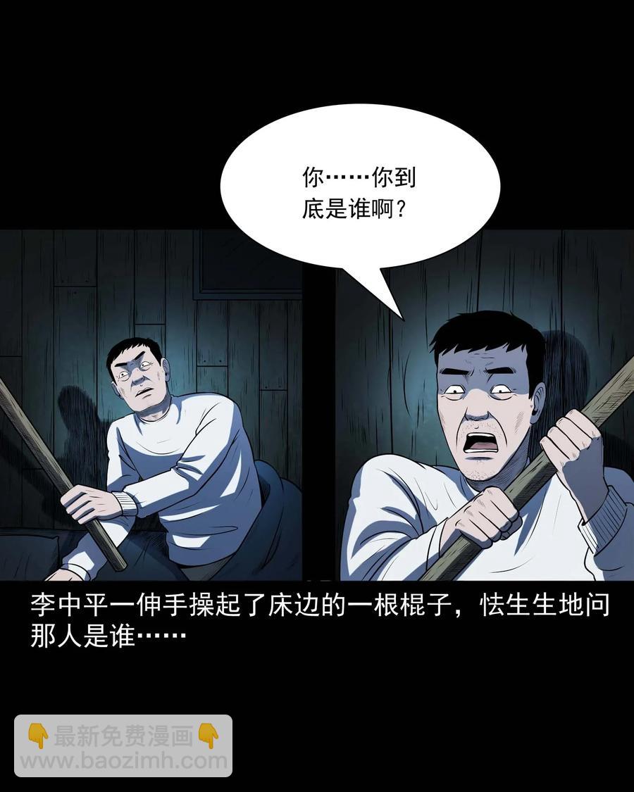 315 船上的噩梦-第317话