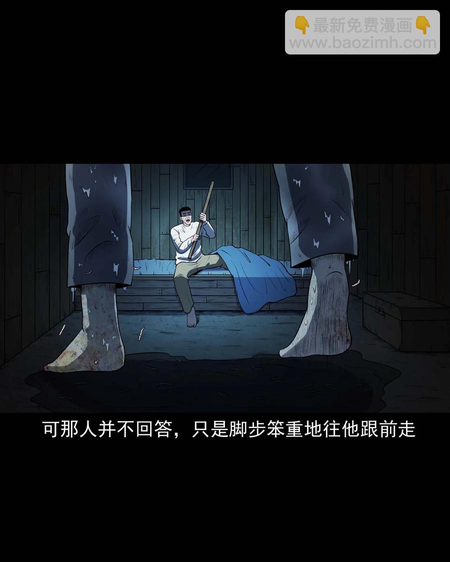 315 船上的噩梦-第317话