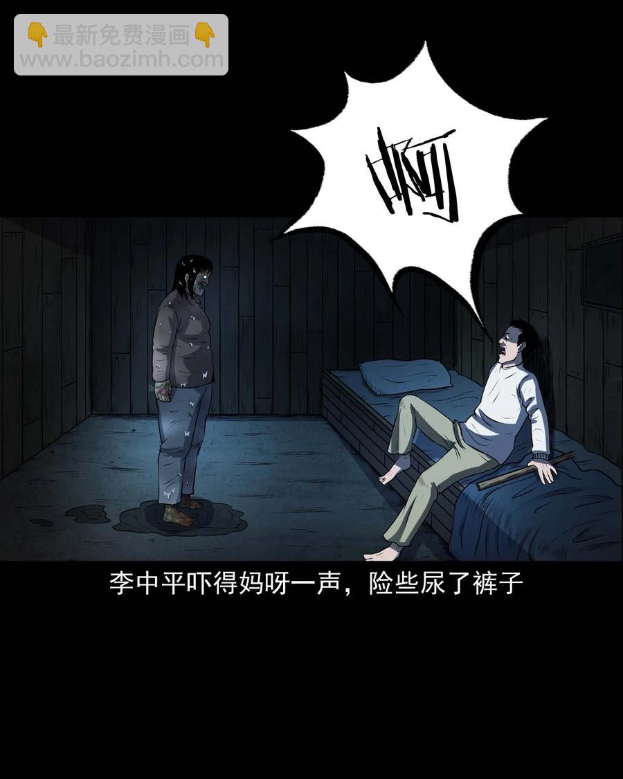 315 船上的噩梦-第317话