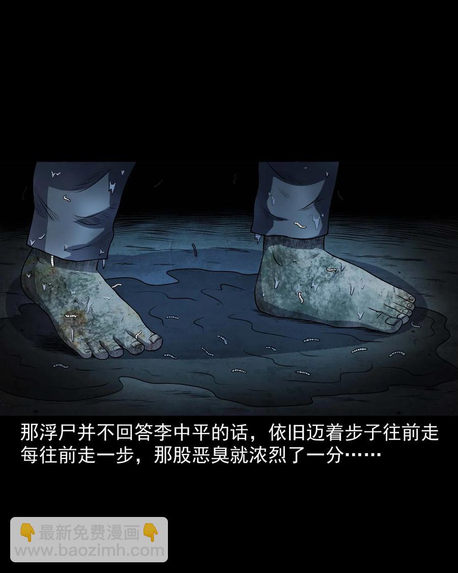 315 船上的噩梦-第317话