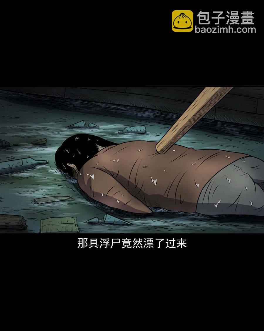 315 船上的噩梦-第317话