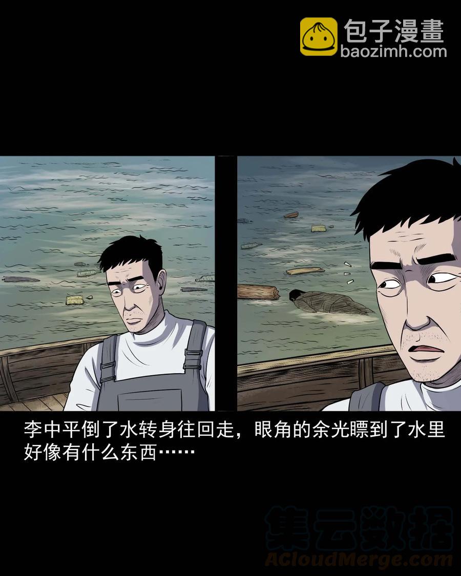 315 船上的噩梦-第317话