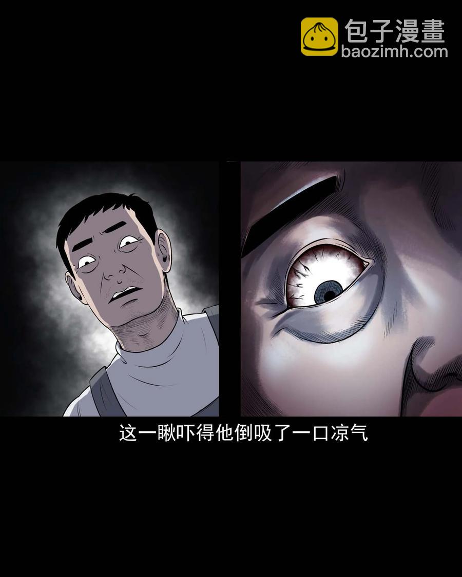 315 船上的噩梦-第317话