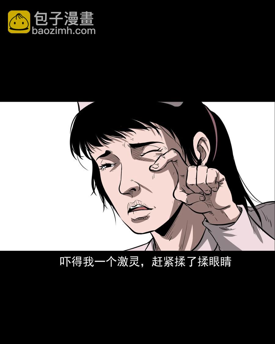 317 烧魂火(1/2)-第319话