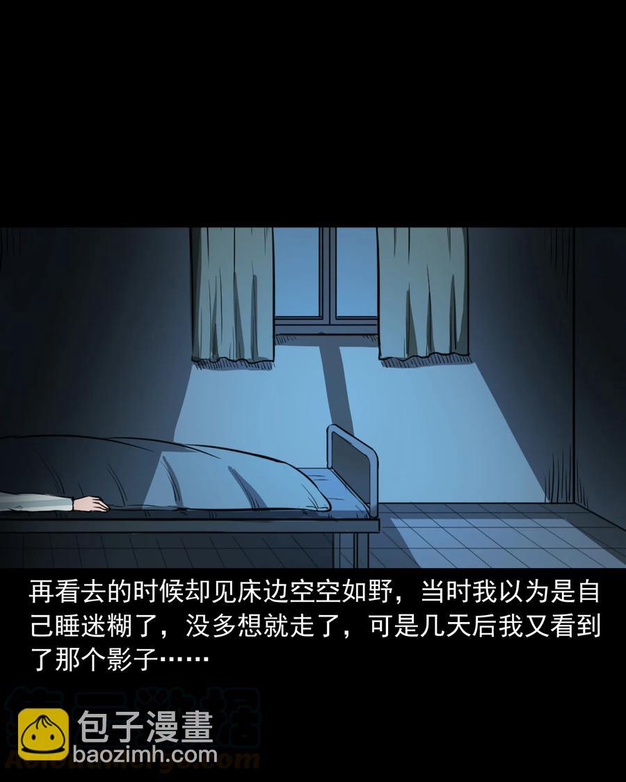 317 烧魂火(1/2)-第319话