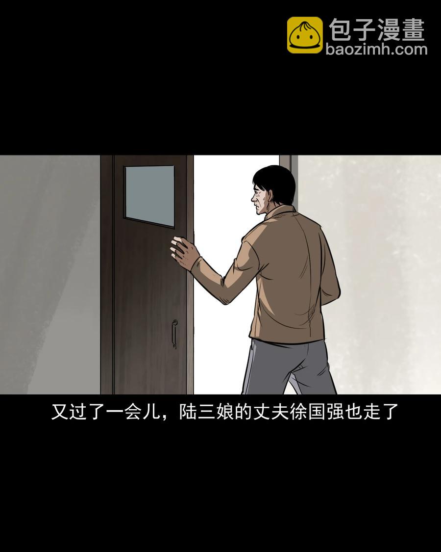 317 烧魂火(1/2)-第319话