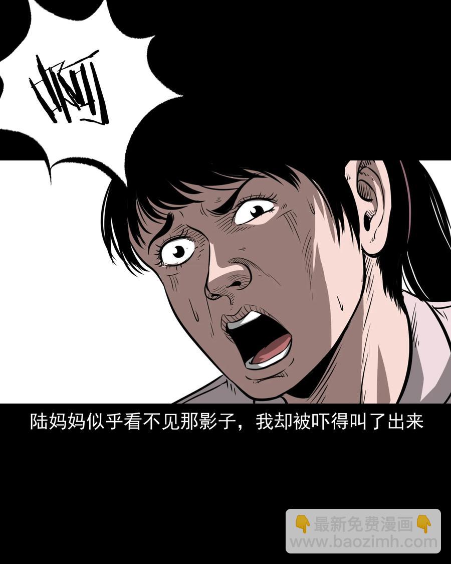 317 烧魂火(1/2)-第319话