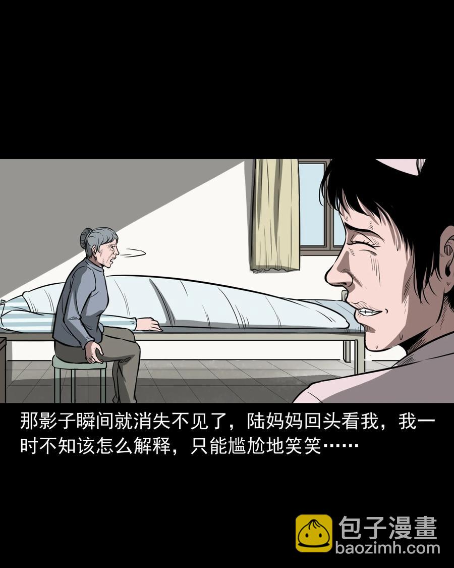 317 烧魂火(1/2)-第319话