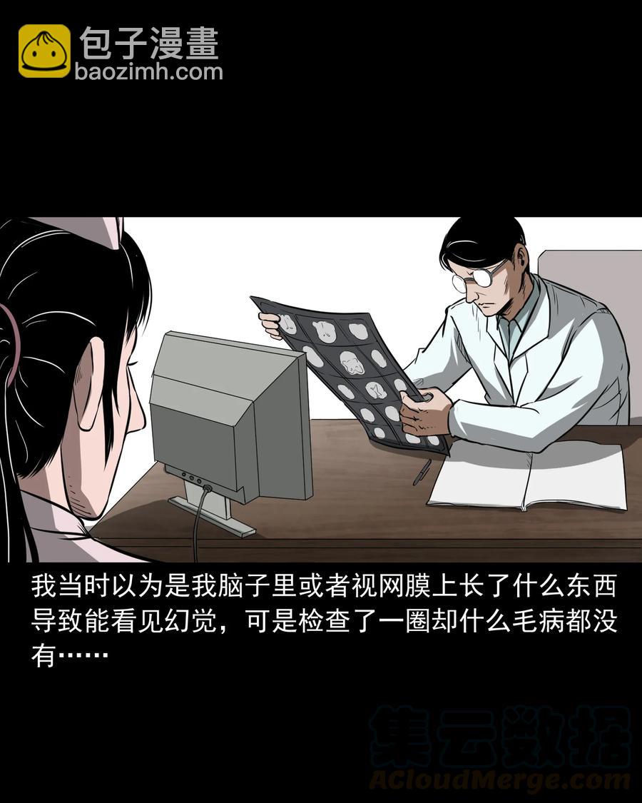 317 烧魂火(1/2)-第319话