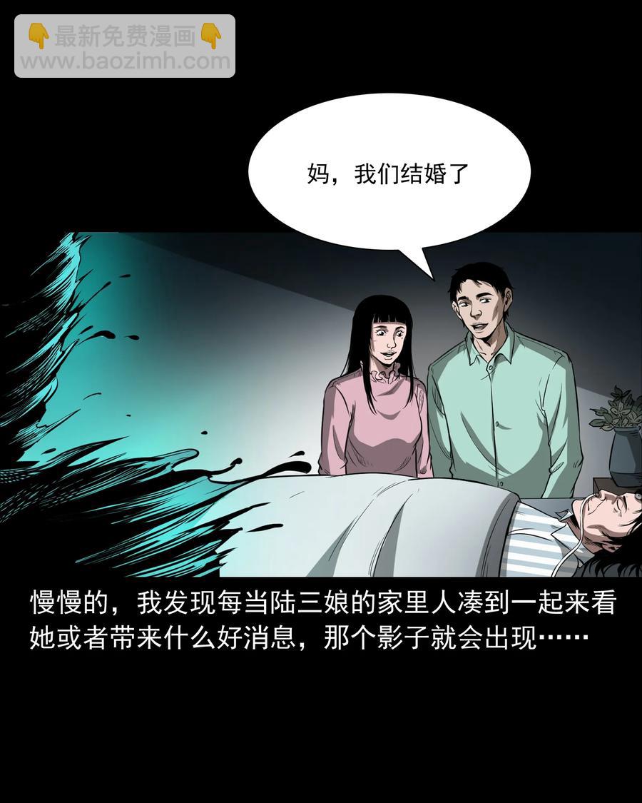 317 烧魂火(1/2)-第319话