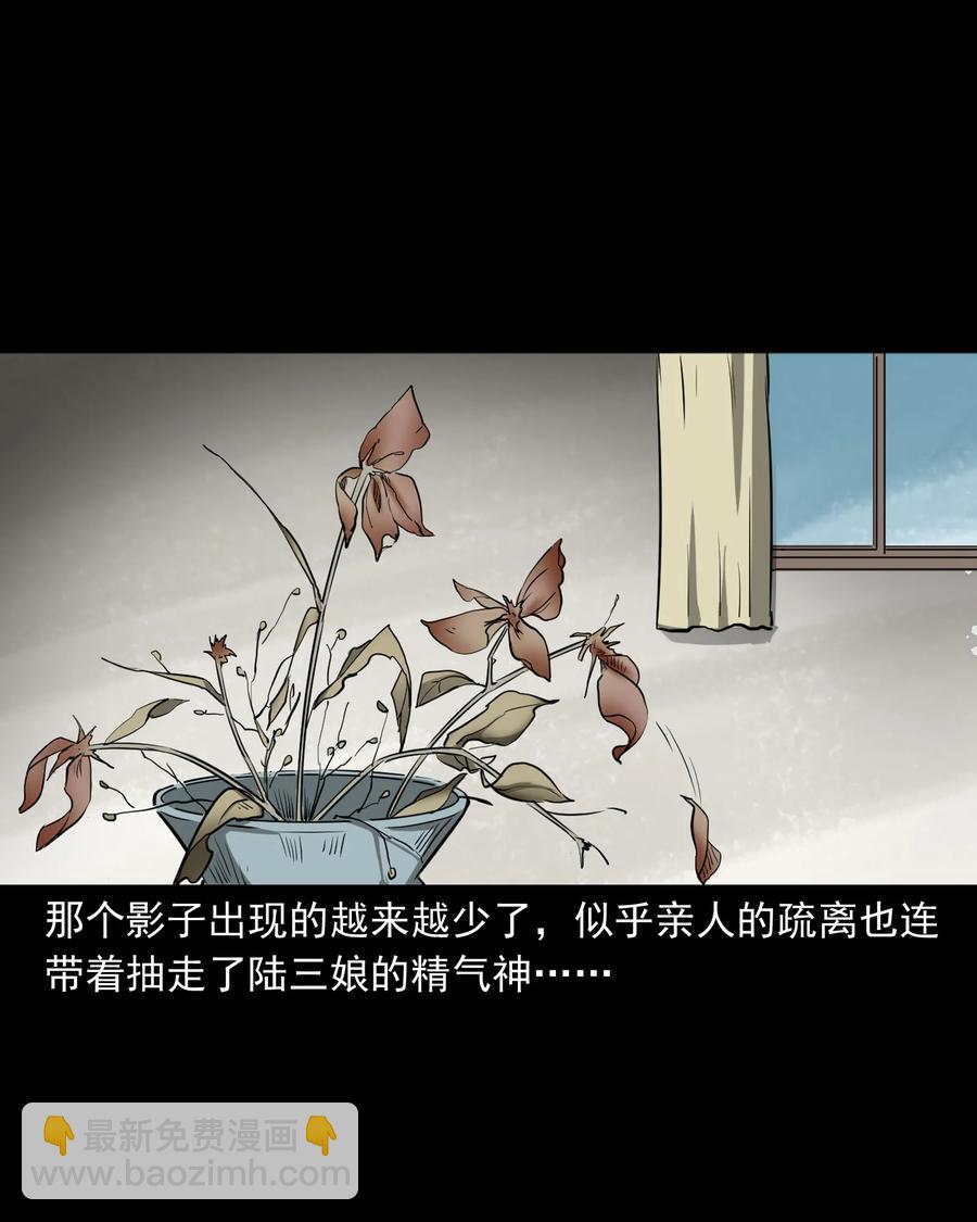 317 烧魂火(1/2)-第319话