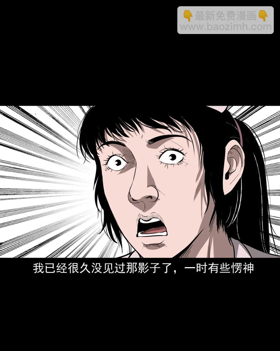 317 烧魂火(1/2)-第319话