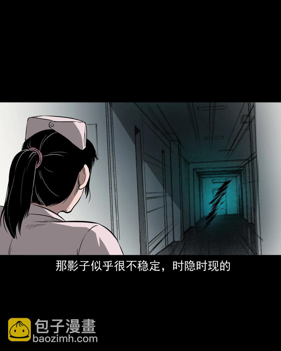 317 烧魂火(1/2)-第319话