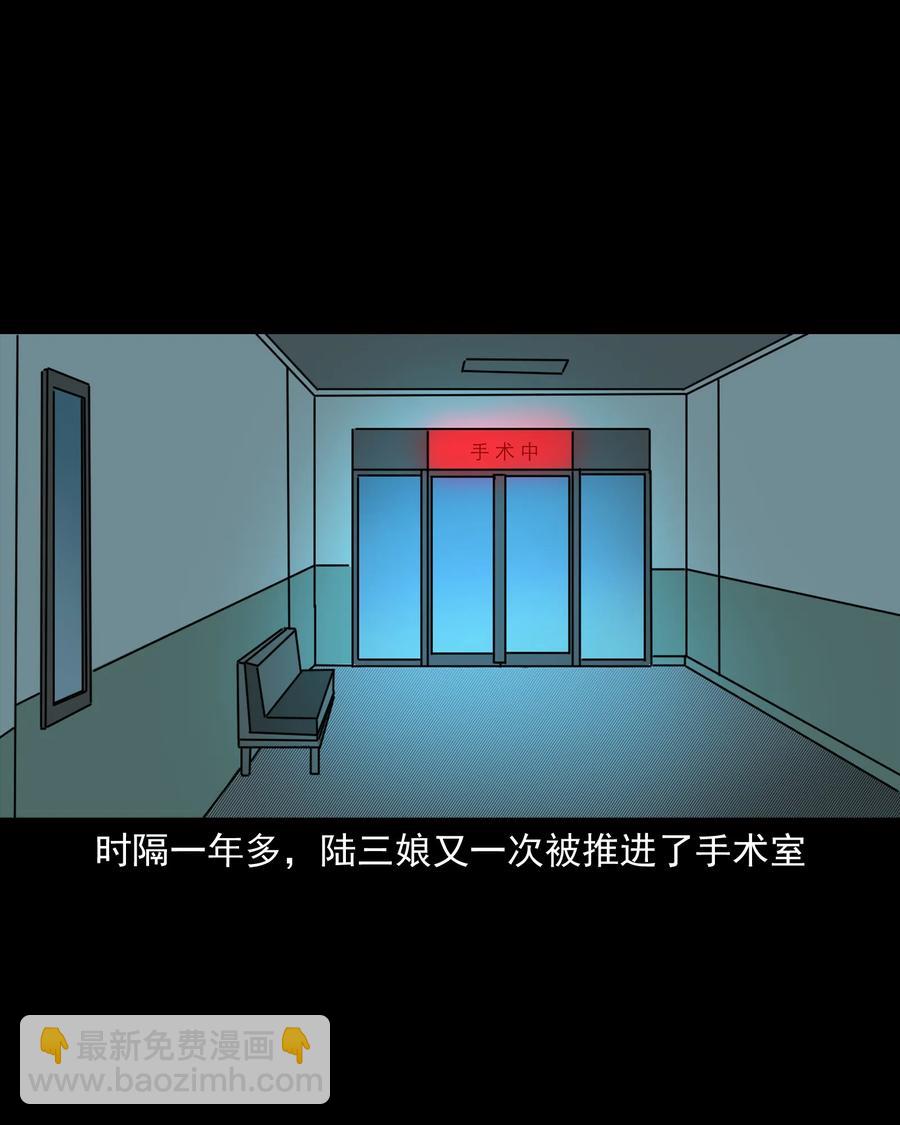 317 烧魂火(1/2)-第319话