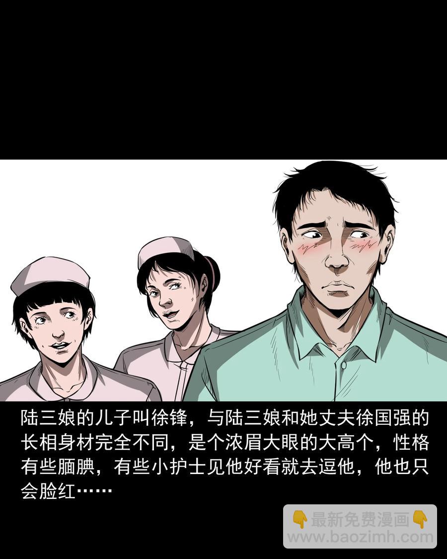 317 烧魂火(1/2)-第319话