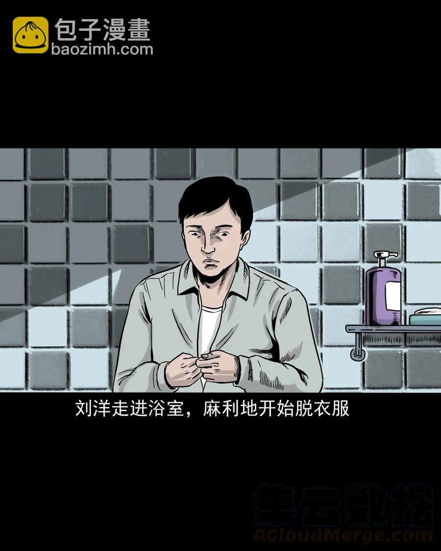 319 黑色皮包(1/2)-第321话