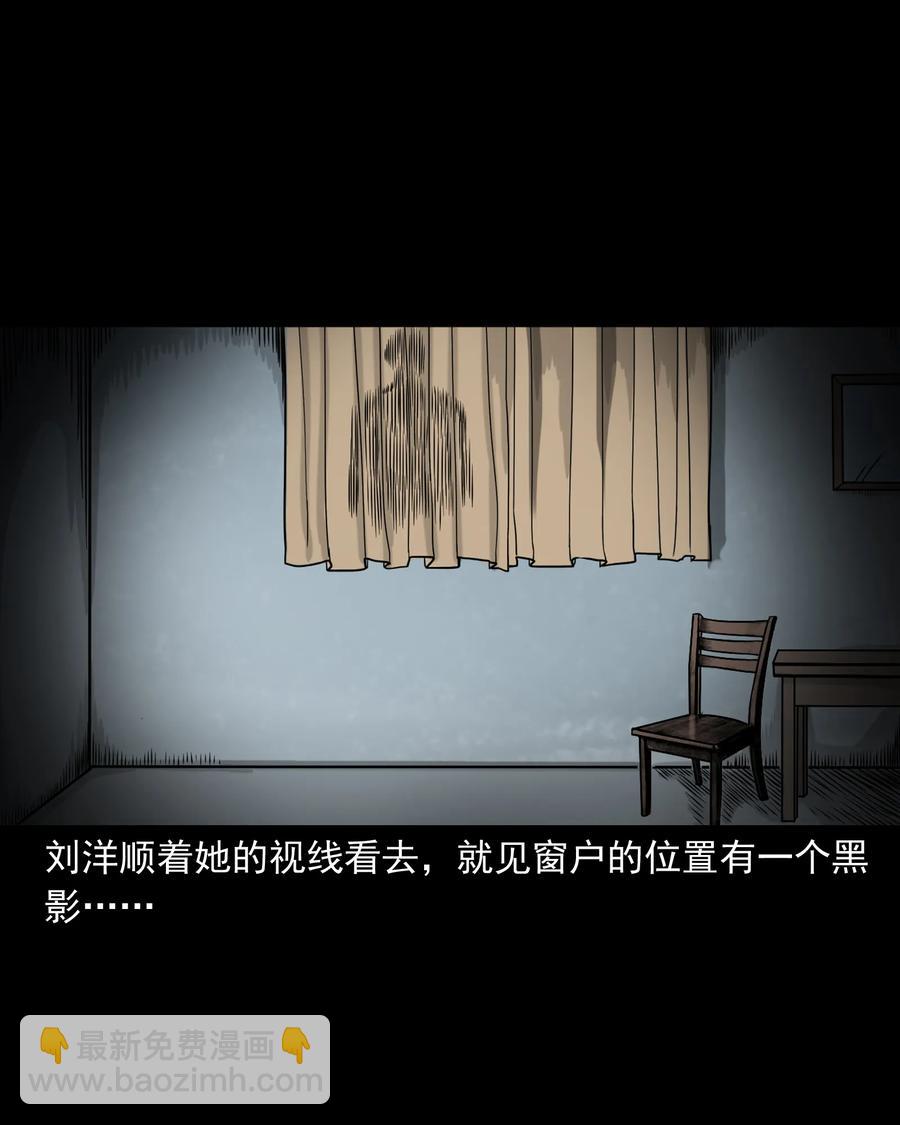 319 黑色皮包(1/2)-第321话