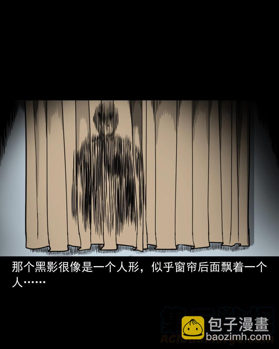 319 黑色皮包(1/2)-第321话